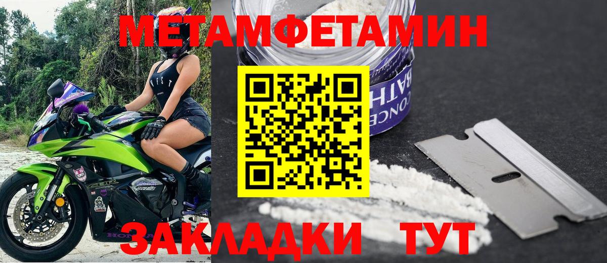 Чебаркуль  Amphetamine  Вход с VPN  Amphetamine 97%  Амфетамин 