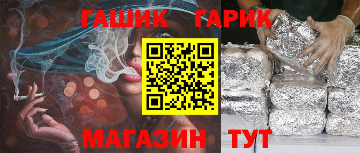 Кодеин  Чебаркуль  ГАШ  Как найти наркотики?  ЭКСТАЗИ  МЕФ кристаллы  ГАШИШ  МАРИХУАНА  Кокаин  Вход с VPN 