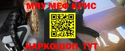 тгк Краснодар