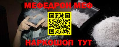 тгк Краснодар