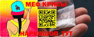 каннабис Краснокаменск