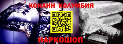 тгк Краснодар