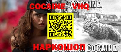 тгк Краснодар