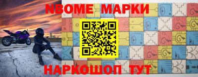 каннабис Краснокаменск
