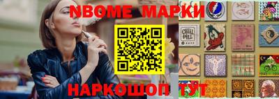 каннабис Краснокаменск