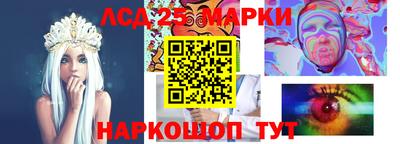 тгк Краснодар