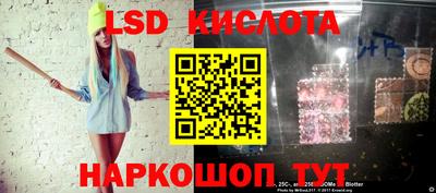 каннабис Краснокаменск