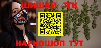 тгк Краснодар