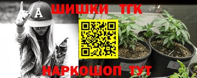 каннабис Краснокаменск