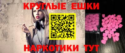 каннабис Краснокаменск