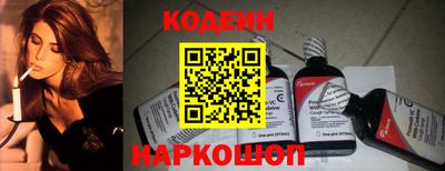 каннабис Краснокаменск