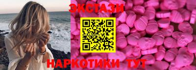 тгк Краснодар