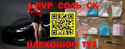каннабис Краснокаменск