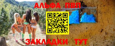 тгк Краснодар