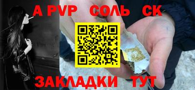 Альфа ПВП Краснознаменск