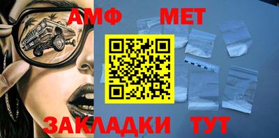 Альфа ПВП Краснознаменск