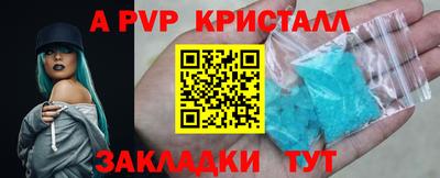 тгк Краснодар