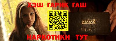 Альфа ПВП Краснознаменск