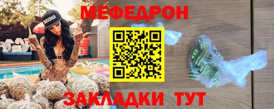 каннабис Краснокаменск