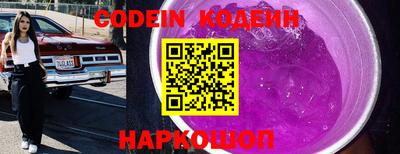 Альфа ПВП Краснознаменск