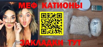 тгк Краснодар