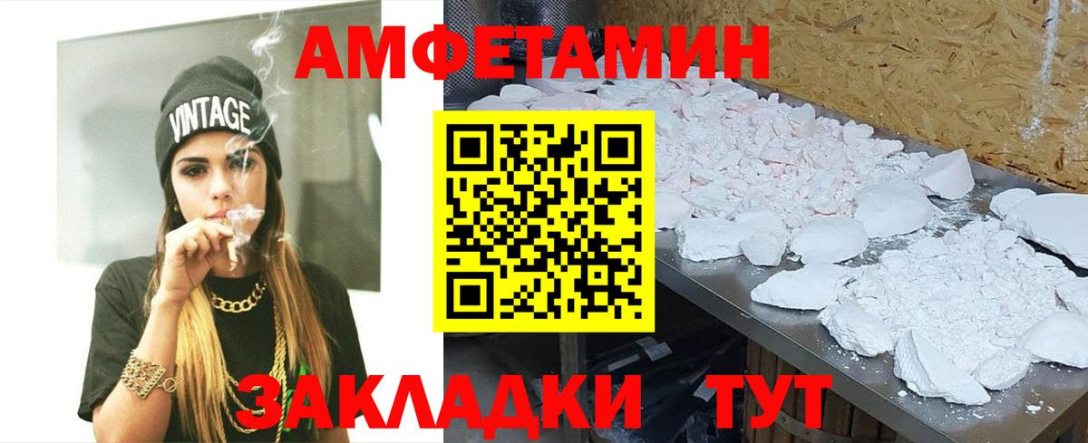 Метамфетамин винт Чебаркуль