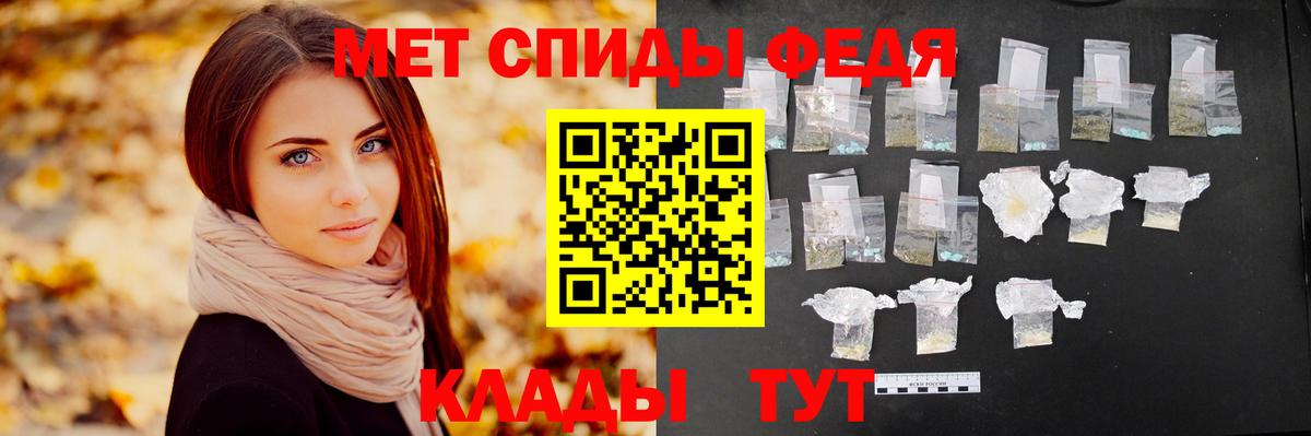 Чебаркуль  Первитин кристалл  Вход с VPN 