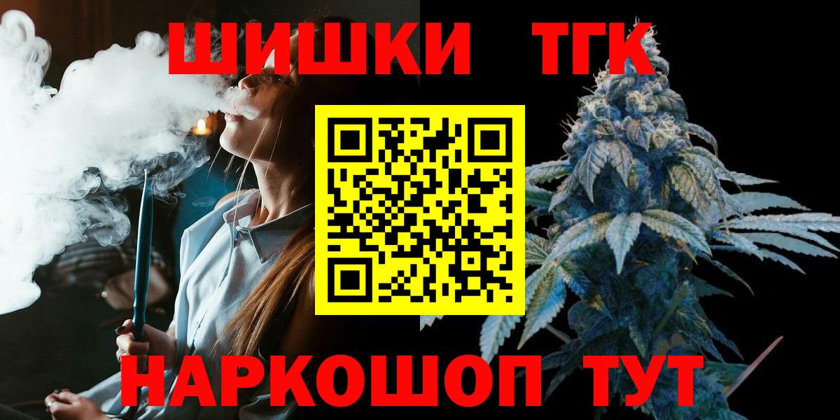 Конопля Bruce Banner  Марихуана планчик  Чебаркуль  Бошки Шишки OG Kush  Вход с VPN 